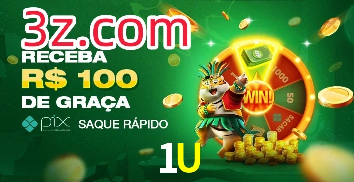 1U