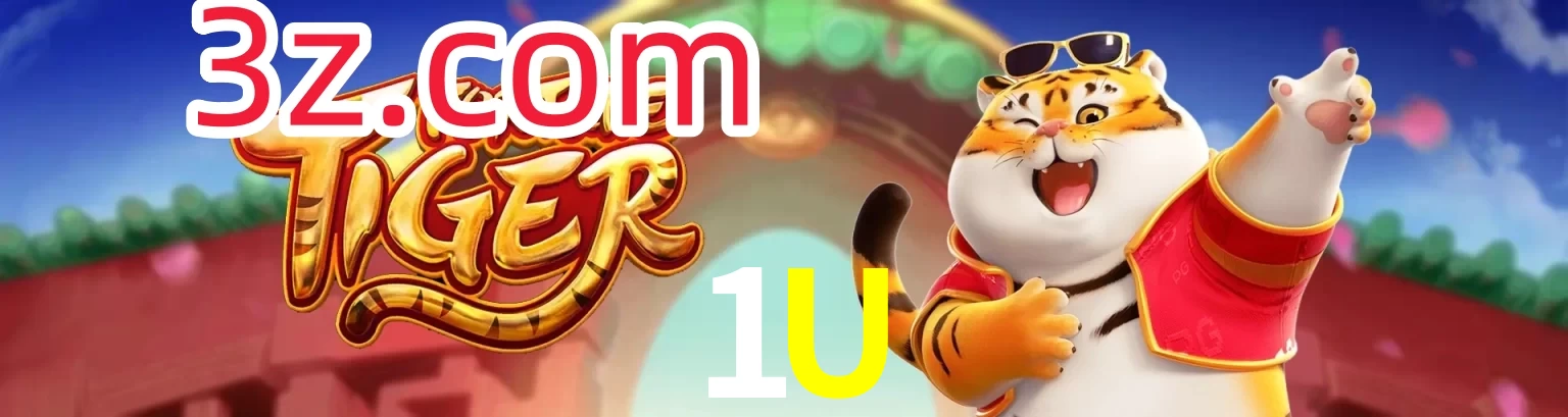 1U